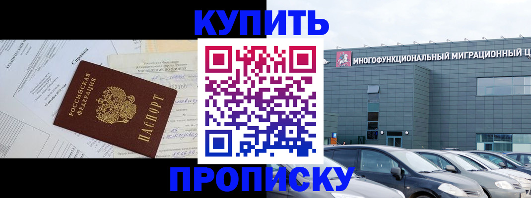 временная регистрация госуслуги в Кумертау