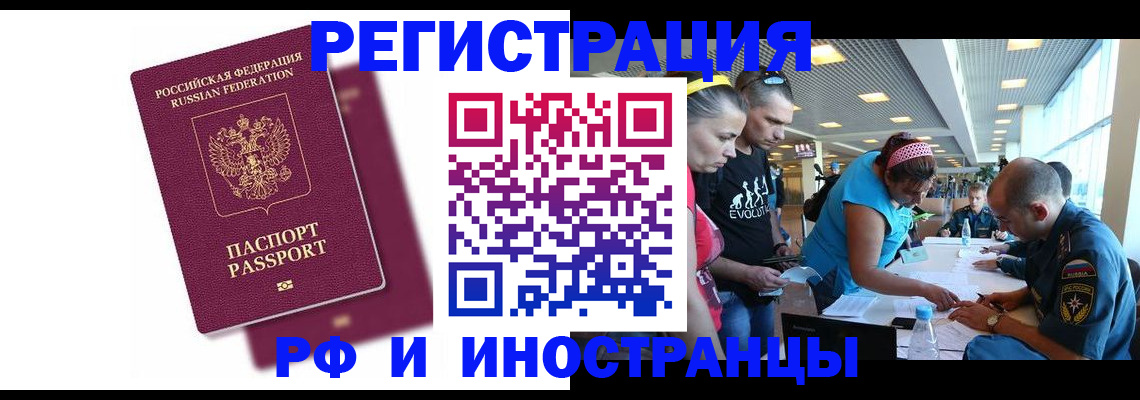 найти адрес прописки в Кумертау